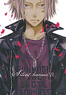 SILENT KARMA  VII / 葵龍ひなき / アプリコットガンズ