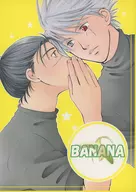 <<ナルト>> BANANA / 尹南ちょり / 小瀬木理 （カカシ×イルカ） / ハイリャン！/BARBARISM