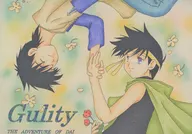 <<その他アニメ・漫画>> Gulity 最終章：Melody / 悠悟 （ダイ、ポップ） / ETERNITY