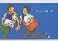 <<おおきく振りかぶって>> なつやすみのしゅくだい / 星野林檎 （田島悠一郎、阿部隆也） / とりあえず