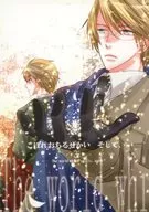 <<ヘタリア>> こぼれおちるせかいそして、3 / アオ （アルフレッド×アーサー） / chicol