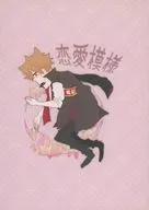<<家庭教師ヒットマンREBORN！>> 恋愛模様 / おゆ （雲雀恭弥×沢田綱吉） / ぷりずむ