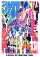 <<プロメア>> ANARCHY IN THE P・P！！！ / 伸藤快 （ガロ×リオ） / サトー過激団