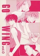 <<ガンダムＷ>> 【準備号】GO WING vol．0 / 江上奨 / 羽崎やすみ （オールキャラ） / 羽柴シスターズ