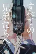 <<東京リベンジャーズ>> すべての兄弟たちへ / 毒川 / 薔薇山 （橘直人、柴大寿） / db