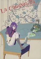 <<ガンダム00>> La Campanella lent／preludeto / Ari （ロックオン、ティエリア） / chirimen