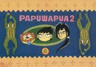 <<南国少年パプワくん>> PAPUWAPUA 2 / かせな （オールキャラ） / 思い出の聖動源