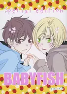 <<BANANA FISH>> BABYFISH special edition / Re： （奥村英二×アッシュ） / http：404