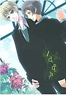 <<ヘタリア>> I do not say / ヒラ （アーサー×本田菊） / miniature garden