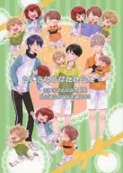 <<テニスの王子様>> ちいさなあなたたちへ 6 / アイ （向日岳人、柳生比呂士、忍足謙也） / AILE