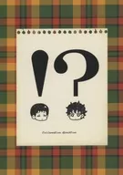 <<テニスの王子様>> ！? Exclamation Question / カミヤ （柳蓮二×切原赤也） / テニ酢