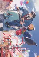 <<金色のガッシュ！！>> ミラノの休日 / TKG （ガッシュベル×高嶺清麿） / たまごダンス