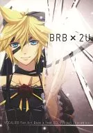 <<ボーカロイド>> BRB×2U / 春日アキ （神威がくぽ、KAITO、鏡音レン） / 速口スペル