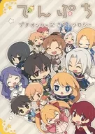 <<その他アニメ・漫画>> でんぷち / 凪華 / あまの （オールキャラ） / 万白