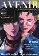 <<スラムダンク>> AVENIR / ZiEL （流川楓×宮城リョータ） / ZiEL