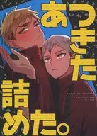 <<ハイキュー！！>> あつきた詰めた。 / ハートフル肉 （宮侑×北信介） / ピスエン