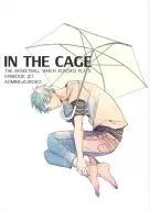 <<黒子のバスケ>> IN THE CAGE / ぐさり （青峰大輝×黒子テツヤ） / 刺傷