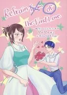 <<進撃の巨人>> Refrain of The First Love～転生したら元兵士長がグイグイ来る元第14代団長の話～ / 三月 （リヴァイ×ハンジ） / 年度魔II