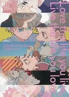 <<呪術廻戦>> Love the life you live．Live the life you love / まりな（marina） （五条悟×虎杖悠仁） / suyaa