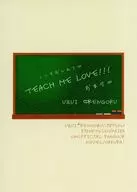 <<鬼滅の刃>> 【無料配布本】TEACH ME LOVE おまけ / 七品 （宇髄天元×煉獄杏寿郎） / おっくら！