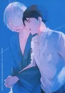 <<ゲゲゲの鬼太郎>> 蒼穹に溺れる / ゆはり （ゲゲ郎×水木） / 風呂に浸かる