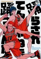 <<スラムダンク>> 踊らされてんじゃねえ踊ってんだ / 全滅とみぎ （流川楓×桜木花道） / おばけのくつした