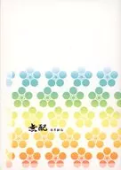 <<呪術廻戦>> 【2023年12月17日】無配 / yamasug （五条悟×乙骨憂太） / silence