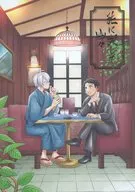 <<ゲゲゲの鬼太郎>> 純に喫して幽々 / 敗得屋 （ゲゲ郎×水木） / 自由揚羽