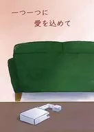 <<ワンピース>> 一つ一つに愛を込めて / 羊 （コビー×ヘルメッポ） / 羊の貯金箱