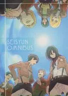 <<進撃の巨人>> SEISYUN OMNIBUS / まちこ （エレン、ミカサ、アルミン） / cheap