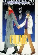 <<その他アニメ・漫画>> CHIME / 天禅桃子 （大道寺竜憲、姉崎大輔） / BABY ACTION