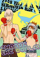 <<家庭教師ヒットマンREBORN！>> Change the World! / 藤谷陽子 （スクアーロ×沢田綱吉） / 根性組合