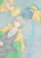 <<テニスの王子様>> さよならメモリーズ #4 / まちこ （白石蔵ノ介、千歳千里、忍足謙也） / Sienna