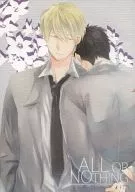ALL OR NOTHING / batch / リライツ