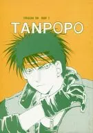 TANPOPO 2 / 赤城洋太郎 / たかま智巳 / 愛の妖精ポリデント