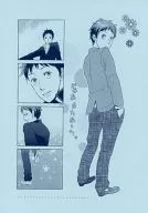 <<落第忍者乱太郎（忍たま乱太郎）>> じゃあまたあした。 / teichi / テイチ屋