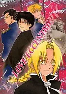 <<鋼の錬金術師>> LOVE ECCENTRIC / 羽崎やすみ / 江上奨 （オールキャラギャグ） / 羽柴シスターズ