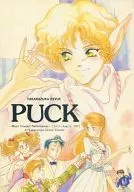 <<舞台>> PUCK / 緒田涼歌 / 氷栗優 / 鬼恋堂