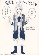 <<アイドル>> 今年も、ありがとうでした 来年もたくさん一杯愛してね （オオノ、サクライ） / Thief’s Color