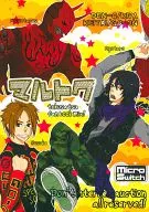 <<特撮>> マルトク / コリョク / マイクロスイッチ