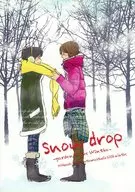 <<アイドル>> Snow drop / チヒロ （ニノミヤ×アイバ） / ミズタマスタジオ