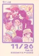 <<アイドル>> 【コピー誌】11/26 Vol.12 / ぺこ   （ニノミヤ×オオノ） / 2drug3 ツードラッグスリー