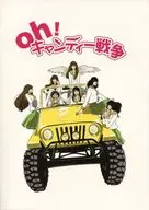 <<アイドル>> oh! キャンディー戦争 / toko （オールキャラ） / とこや