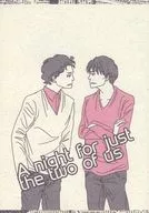 <<芸能・タレント>> A night for just the two of us / 山野さち （オオイズミ、ヤスダ） / ROLLIE