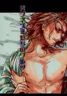 <<映画>> ドブネズミたちのワルツ / ぱぴ。 （シューター×モート） / ぱぴぷぺぽ!
