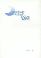 <<ハリーポッター>> FREEZE MOON / 結城惺 / M’s