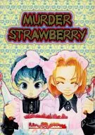 <<アイドル>> MURDER STRAWBERRY / かたぎりあつこ / 牛乳リンダ / あつあつCOOK/SUMMER CHILD