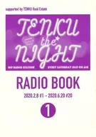 <<ドラマ>> TENKU the NIGHT RADIO BOOK 1 / ゆきち / ぱぴんこ （ハルタ×マキ） / 犬イズム