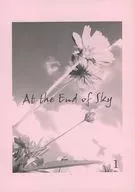 <<ドラマ>> At the End of Sky 1 / みさぎ （セリザワ×ナルセ） / 宇宙時代
