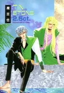 <<その他小説>> TIN STONE 2．5ct． / 隆沢裕哉 / 尾上司 （秋せつら、メフィスト） / Y’s Company Limited